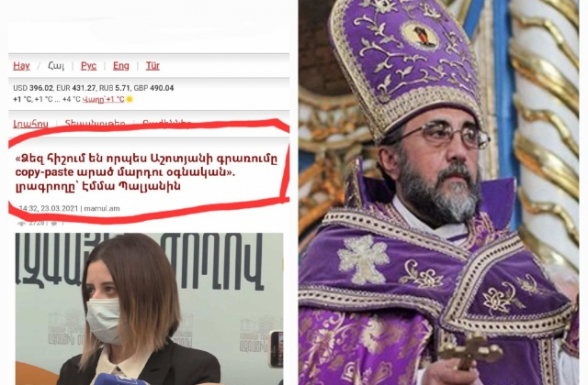 Դու ու՜ր, Աջապահյանի խոսքերը մեկնաբանելն ու քննադատելն ու՜ր...